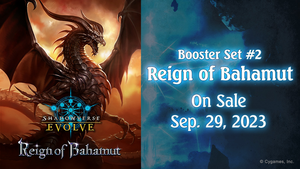 Shadowverse Evolve: 02 Reign of Bahamut Booster