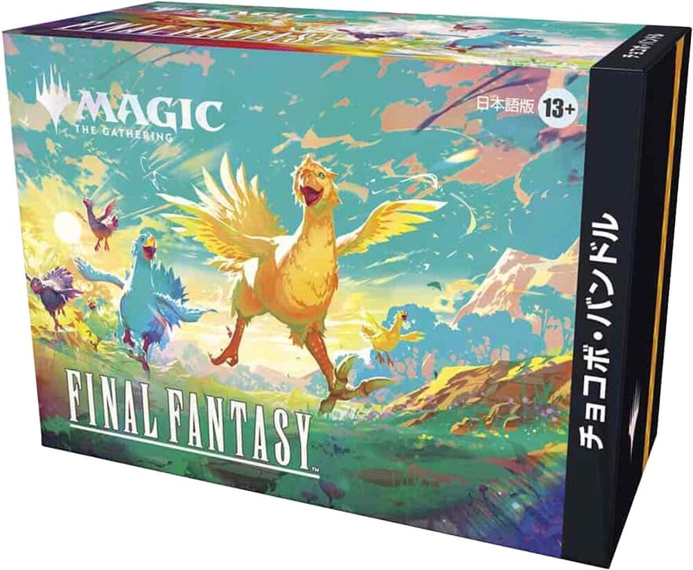 Magic: the Gathering Universes Beyond Chocobo Bundle - Final Fantasy (Japanese)