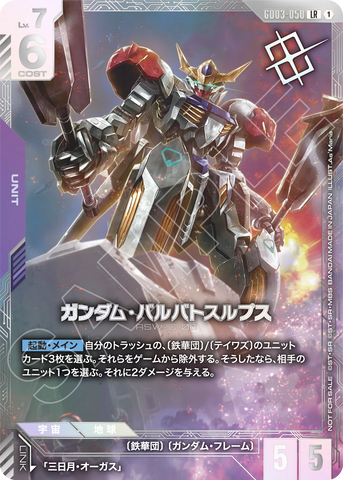 Event Ticket Image