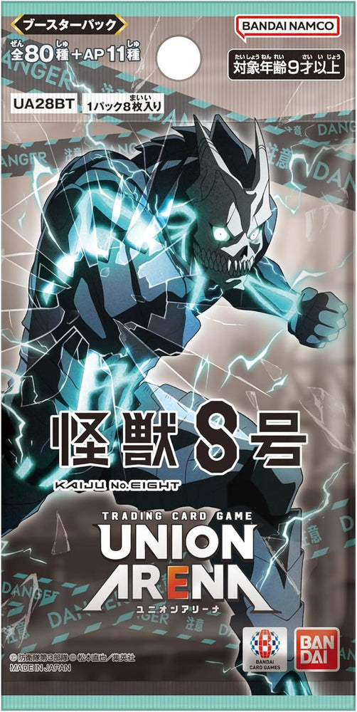 Union Arena: UE12BT Kaiju No. 8 Booster