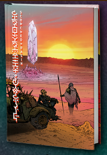 RPG Homie: Scorched Basin Setting Book