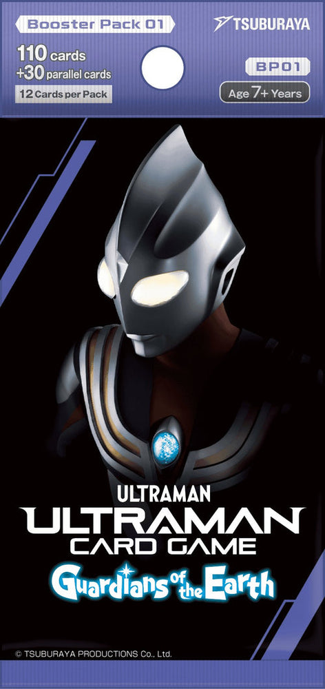 Ultraman Card Game: Guardians of the Earth: Booster Display