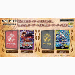 One Piece Soundloader Vol 1