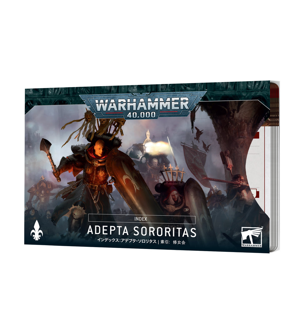 Warhammer 40K: Index Cards: Imperium