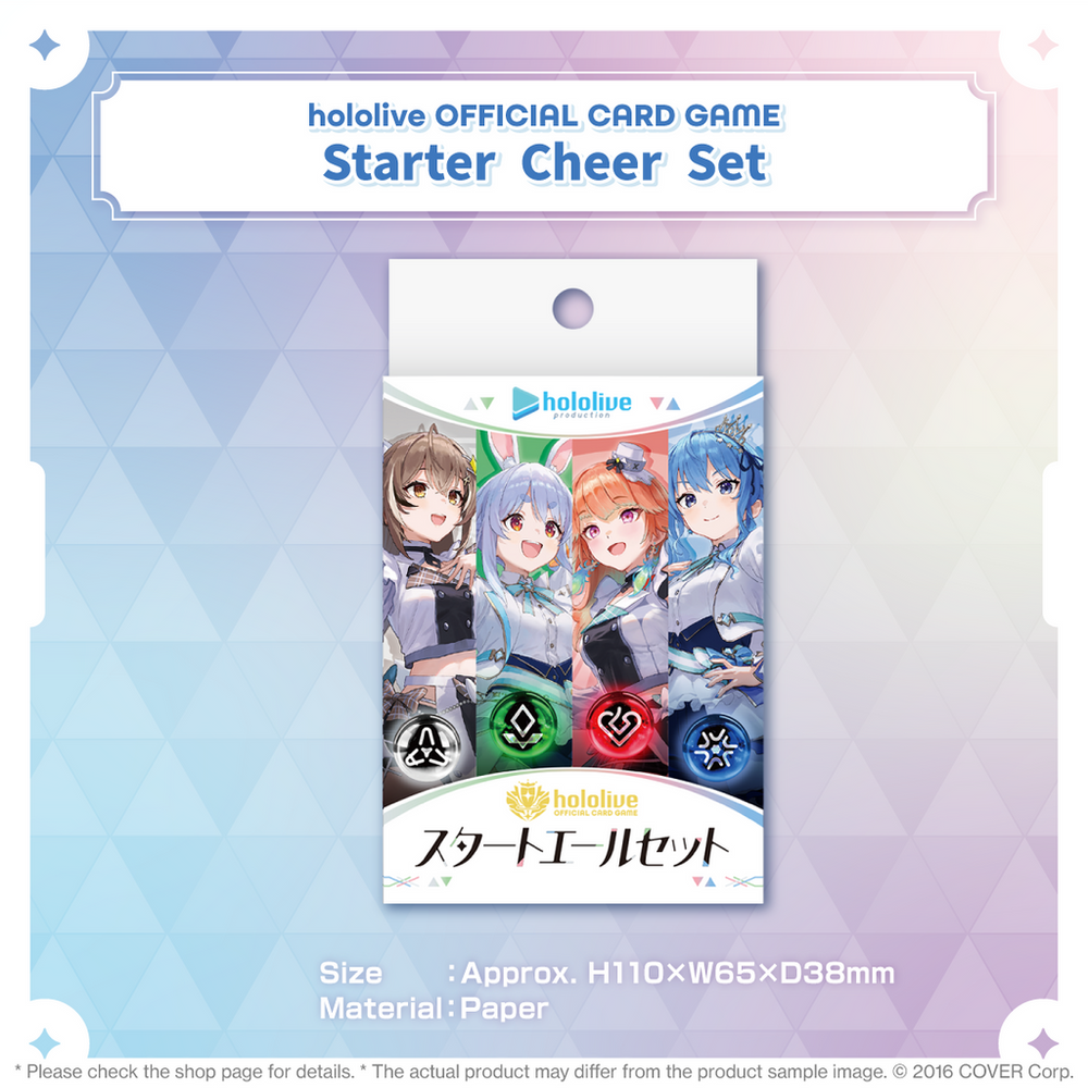 Hololive OCG: Start Cheer Set