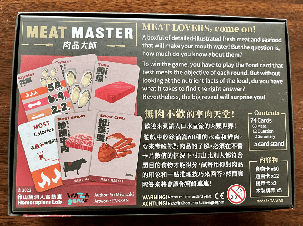 Meat Master