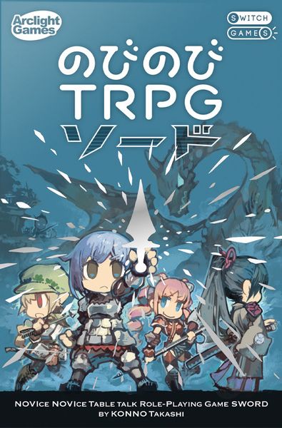Nobi Nobi RPG: Sword