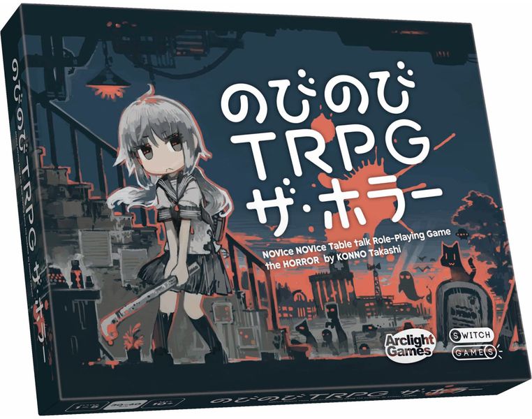Nobi Nobi RPG: Horror