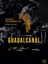 Valiant Defence Guadalcanal:  Core Game