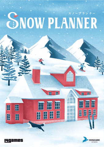 Snow Planner (Used)