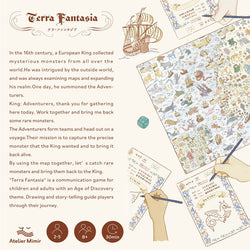 Terra Fantasia