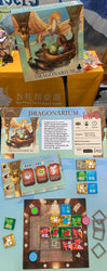 Dragonarium