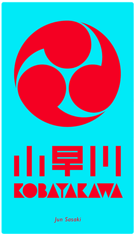 Kobayakawa