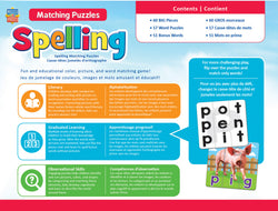 Puzzle Masterpieces: Educational - Spelling Matching Puzzle