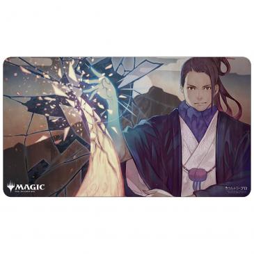 Playmat Magic the Gathering: Mystical Archive Japanese