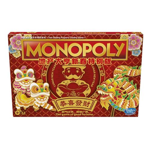 Monopoly Lunar New Year