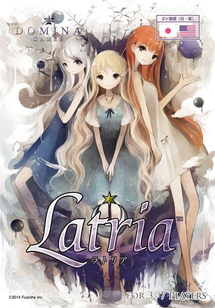 Latria