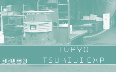 Tokyo Series: Tsukiji Market Expansion