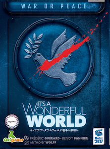 It's a Wonderful World: War or Peace