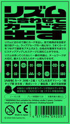 Hey Yo: The Card Game to the Beat