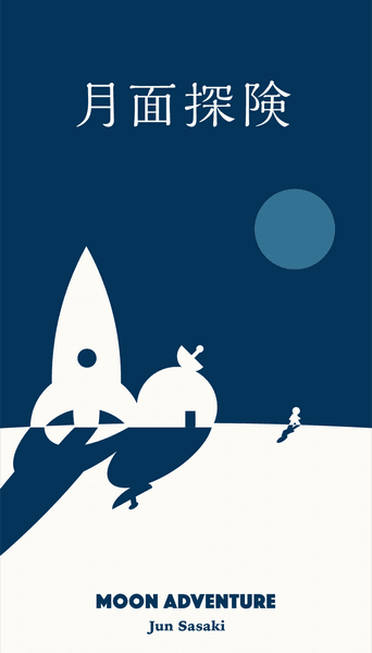 Moon Adventure