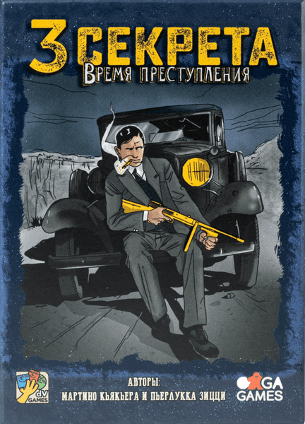 3 Secrets Crime Time