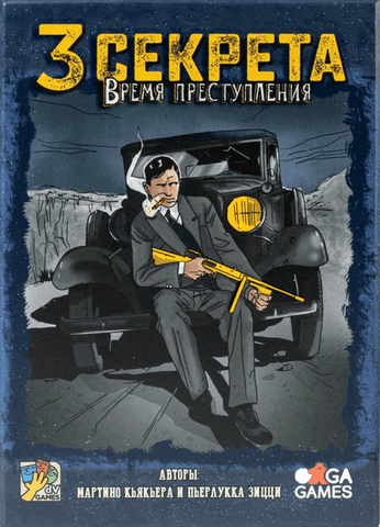 3 Secrets Crime Time